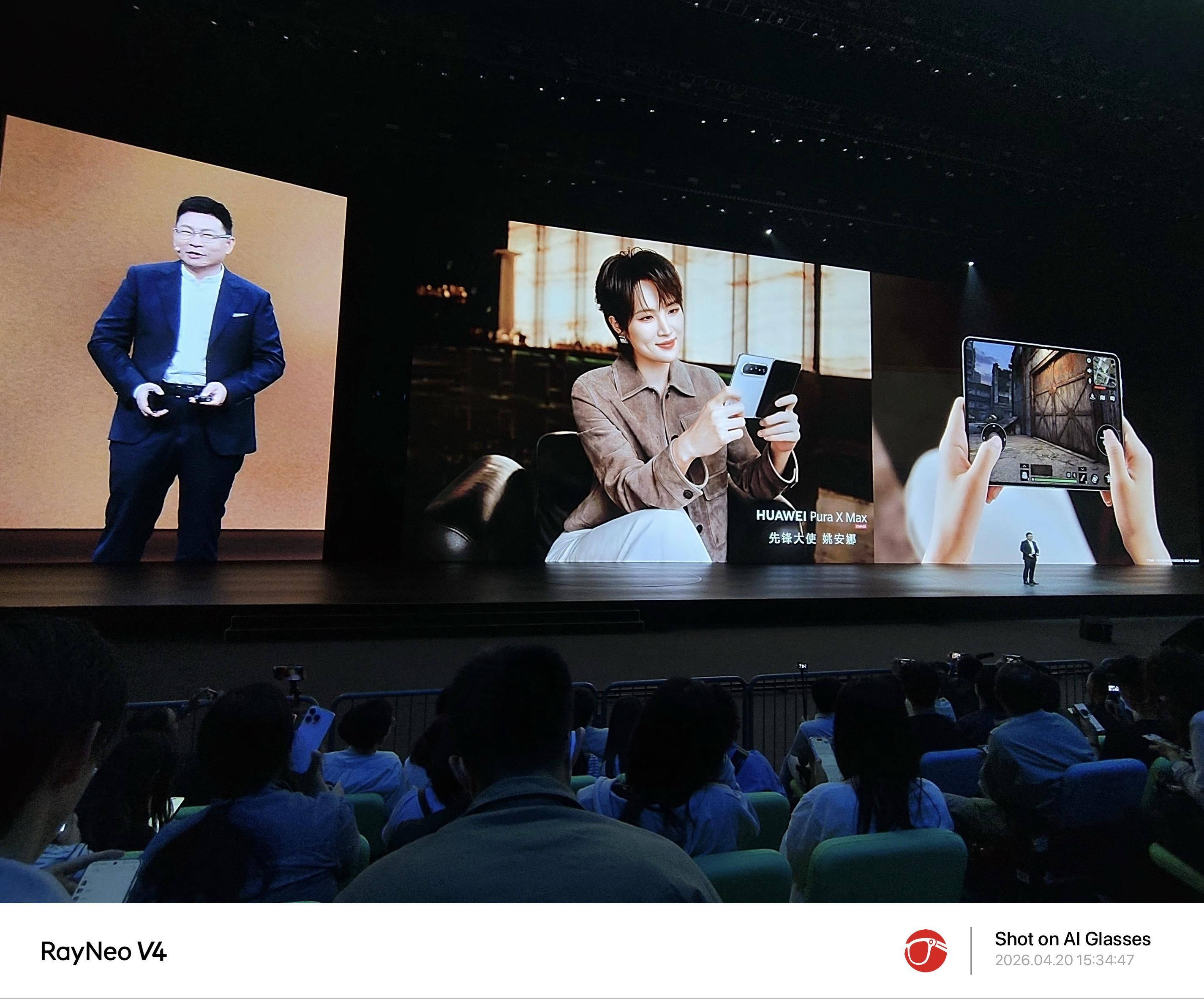 贴脸开大？雷鸟V4首曝竟然在华为发布会，看样张这次应该是要来卷暗光拍摄，听说定档