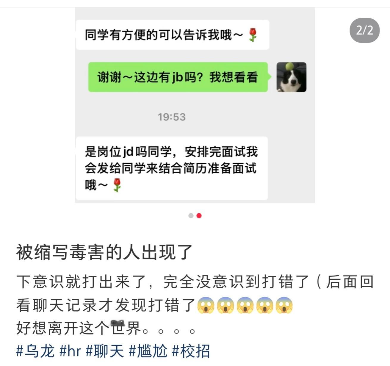 对面：我会稳稳地接住你