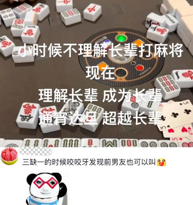 前男友就没有局了吗