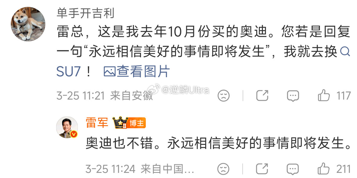 卖车很难吗？小米最强销售告诉你一点也不难