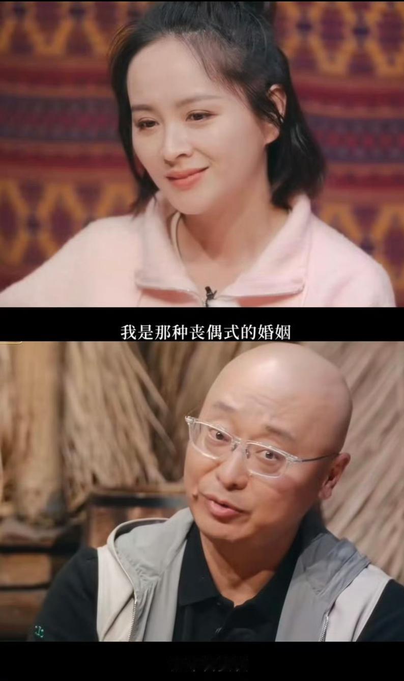 看邓莎两口子参加《再见爱人》总觉得哪里怪怪的毕竟她老公的颜值……真的很难让人