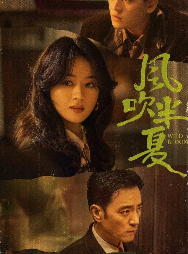 不看好杨幂这部《生万物》的理由只有一个，为什么欧豪又是男主。同为大女主年代剧，《