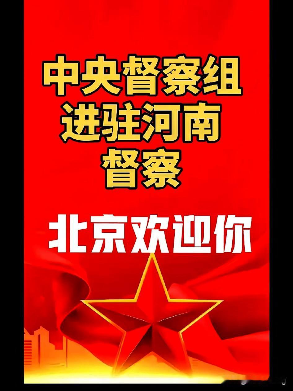 28案要大结局了？三大爆点齐发，这回谁也拦不住真相曝光！凌晨刷到极速原野上线