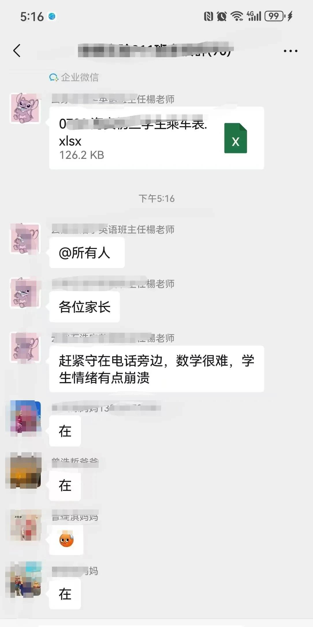 东莞中考折磨人，可以让初中生考崩了，老师也崩了……