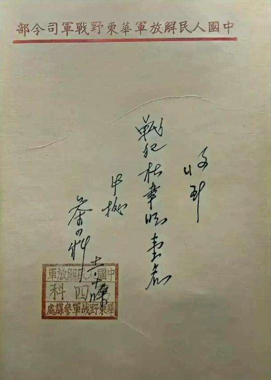 淮海战役，战火刚熄，大将杜聿明被俘。递上的便条，字迹一出，所有看到的人都挪不开眼