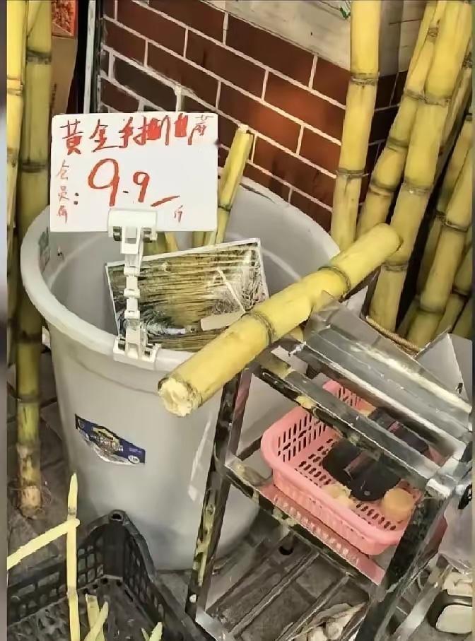 解释不清了！上海，一名男子在连锁水果店买了一整根甘蔗，结账被告知要91元，因为已