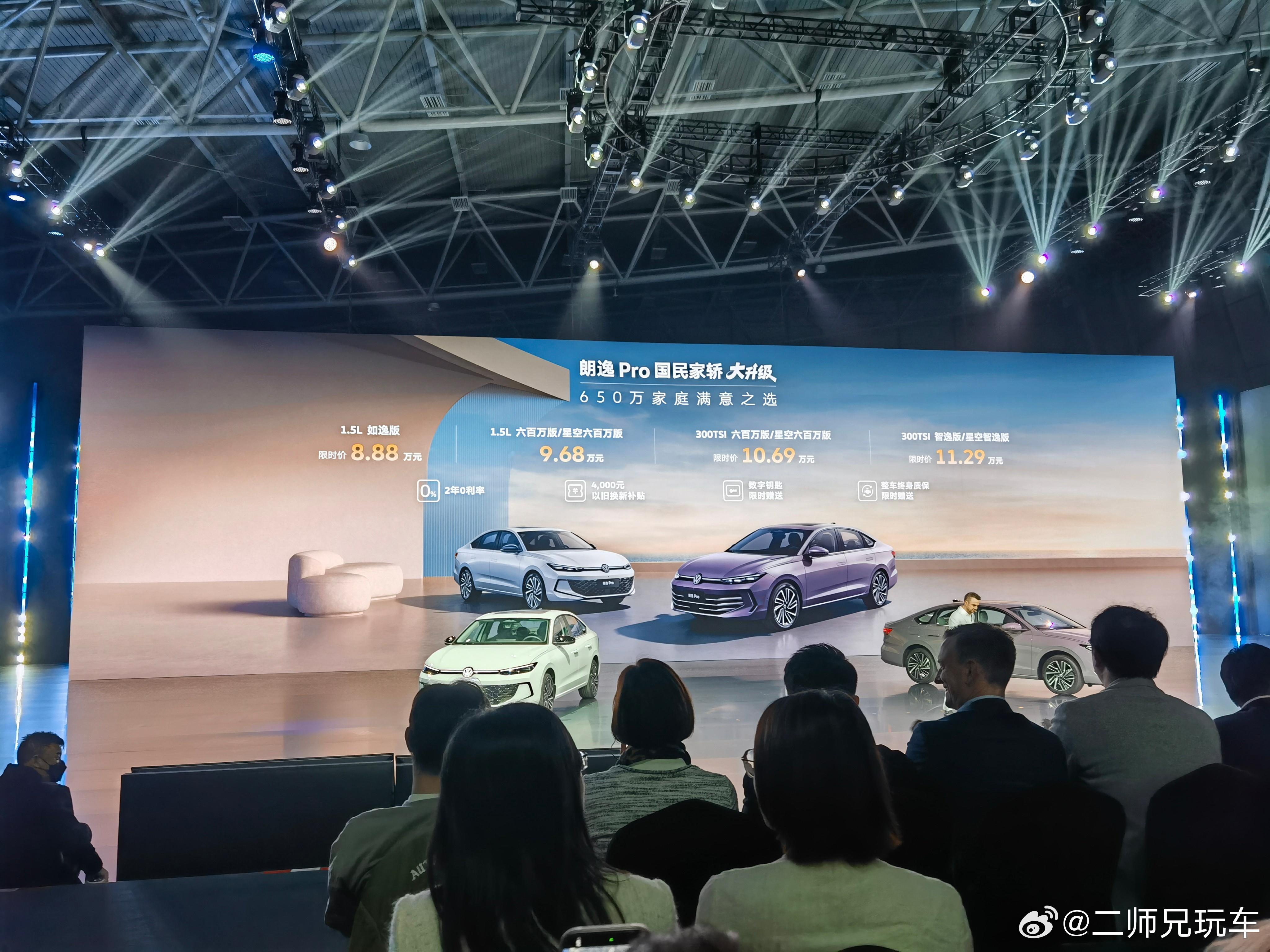 “国民家轿”的第三个素养那一定是亲民的价格。国民家轿的重要底色是“普惠”，价格