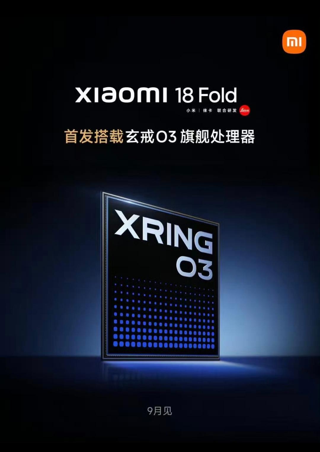 小米这次真的有点一鸣惊人了自从小米发布自研芯片玄戒O1之后，一直没有透露第二代