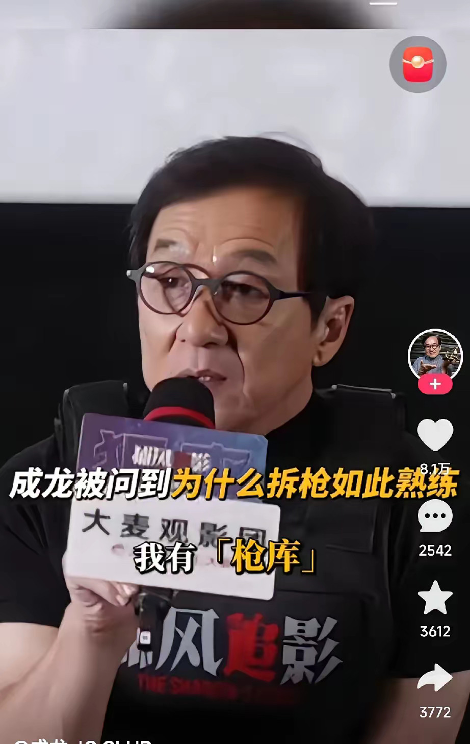 成龙：可能你们不相信，我有枪牌，我有枪库，我最多有3000多杆枪，子弹有10万多