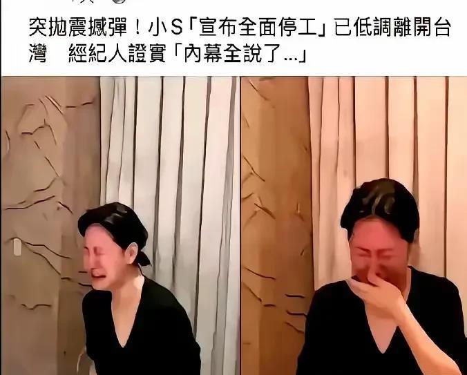 曲线家族开始被反噬了！小曲线凉了，湾湾再见！经纪人：全招了！代言全黄