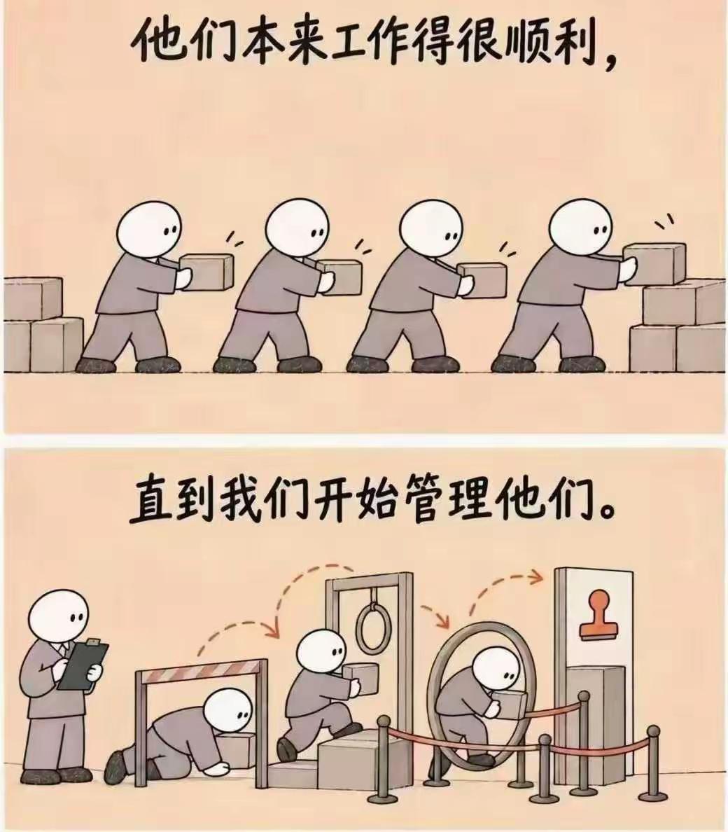 看到这张图，你想说什么？