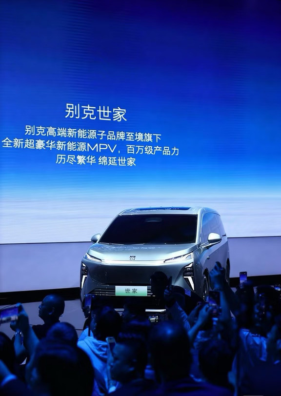 官宣了，别克GL8全系跌冒烟了……