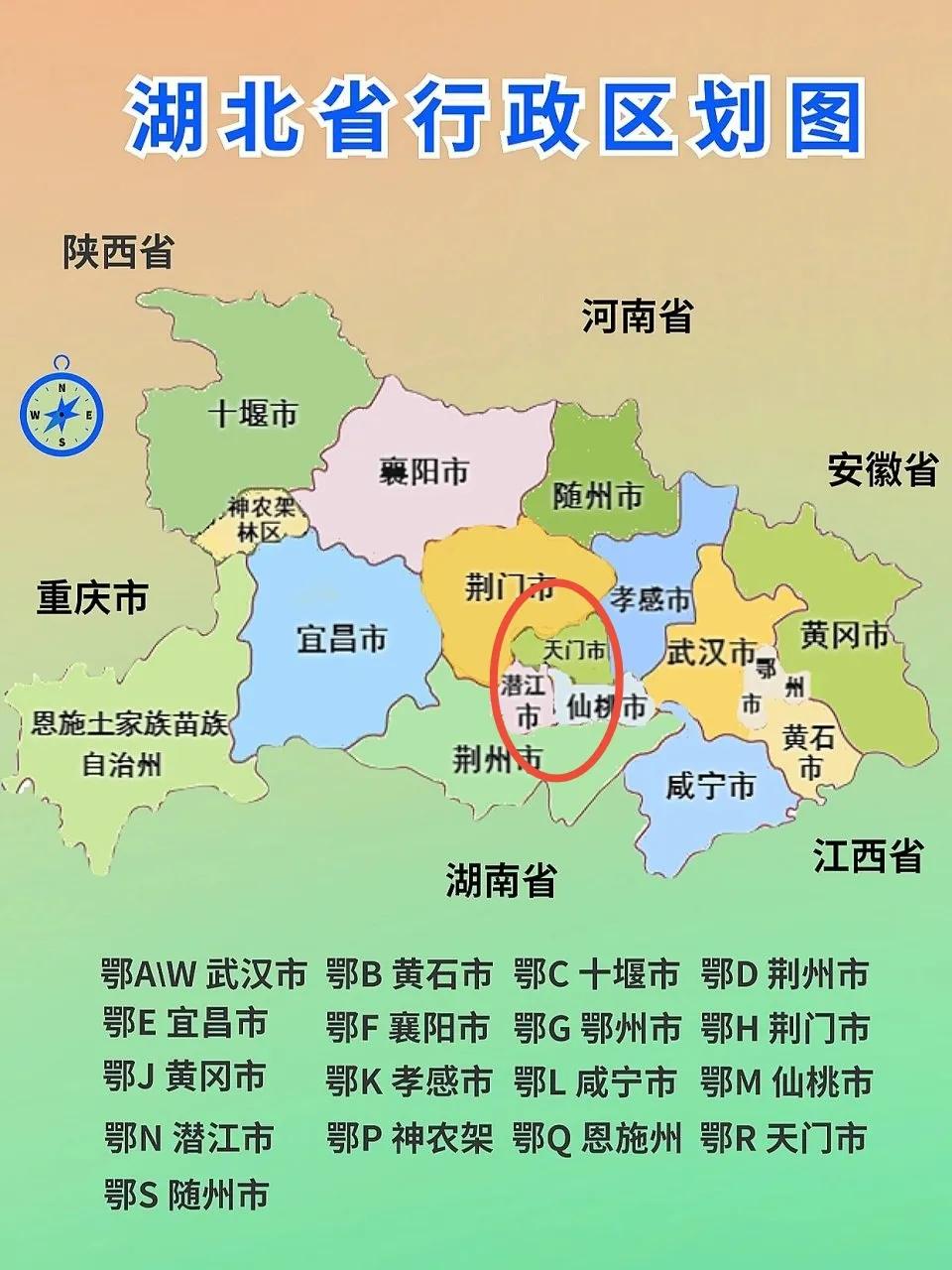 湖北省直辖县级天门市，地处湖北中南部、江汉平原北部，北抵大洪山，南濒汉江，东距武