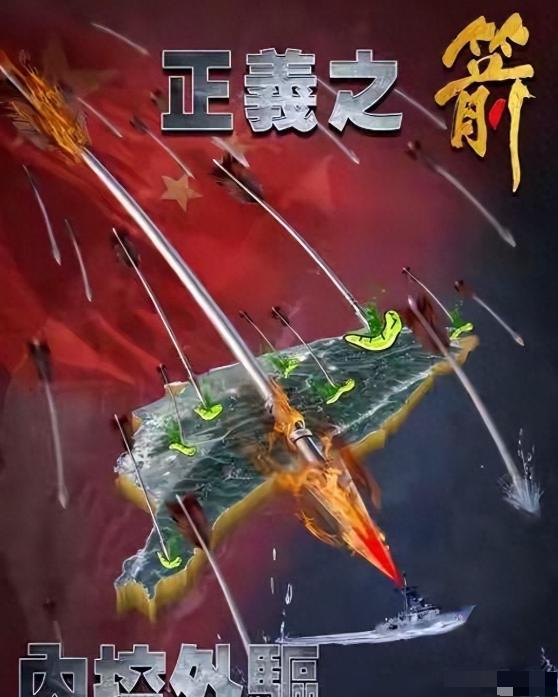 台湾吓蒙，解放军放干扰弹2月10日，英媒透露，在去年12月底的中国人民解放