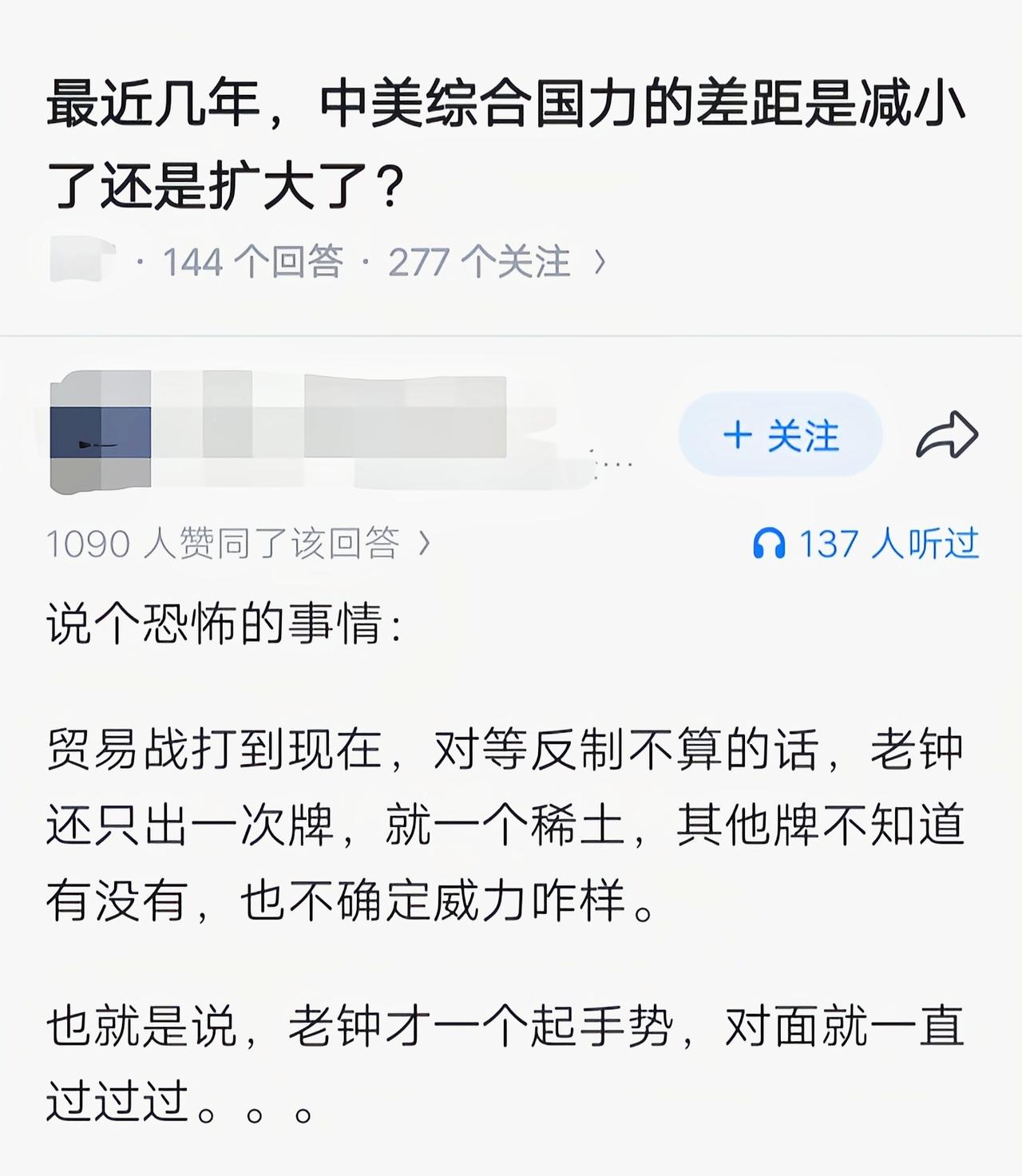 起手式效果就已经很好了[吃瓜]