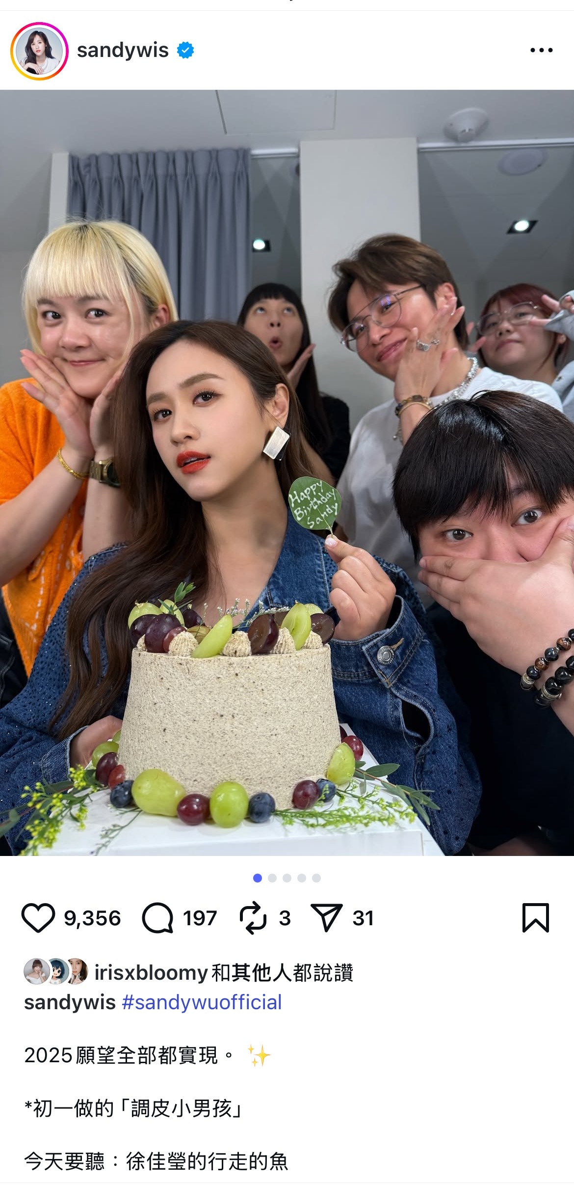 吴姗儒风波后首发文！昨天她迎来35岁生日，发文庆生，还晒了儿子初一做的小礼物，希