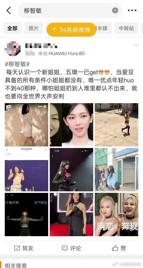 已经乱成一锅粥了，一次活动怎么全卷进来了