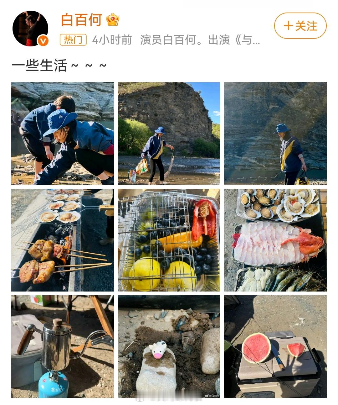 白百何首晒二胎儿子白百何带二胎儿子露营白百何首晒4岁二胎儿子，母子俩五一去露营