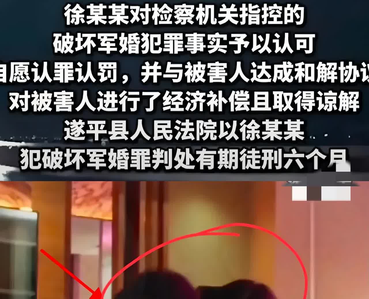 真太离谱了！遂平县一男子偶遇前女同事，一开口就约去酒店，女同事居