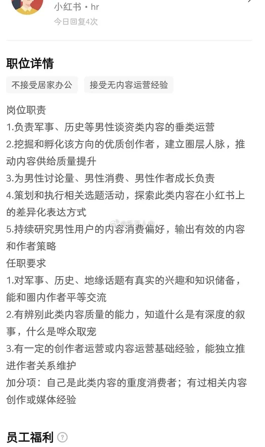 男的多了很多女的就不想用了，两头要只会什么都得不到