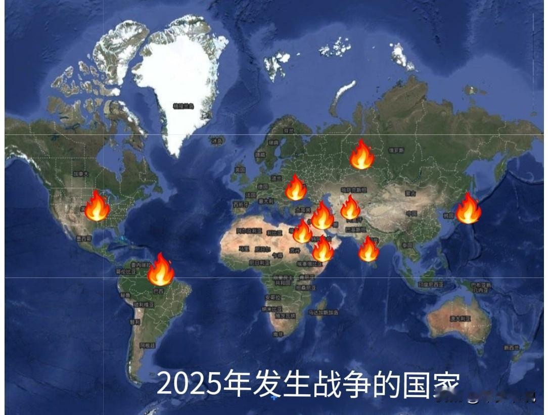 中国不下场就不会有S3，打得再热闹也只是“局部冲突”2025年全球的战争侵略越