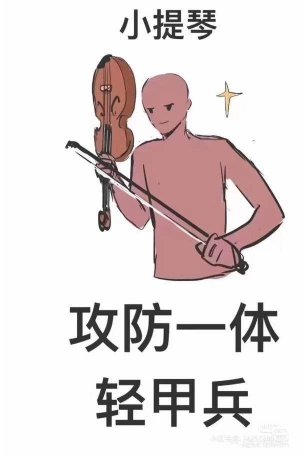 动漫学音乐的都知道，我们一般喜欢这样比划比划