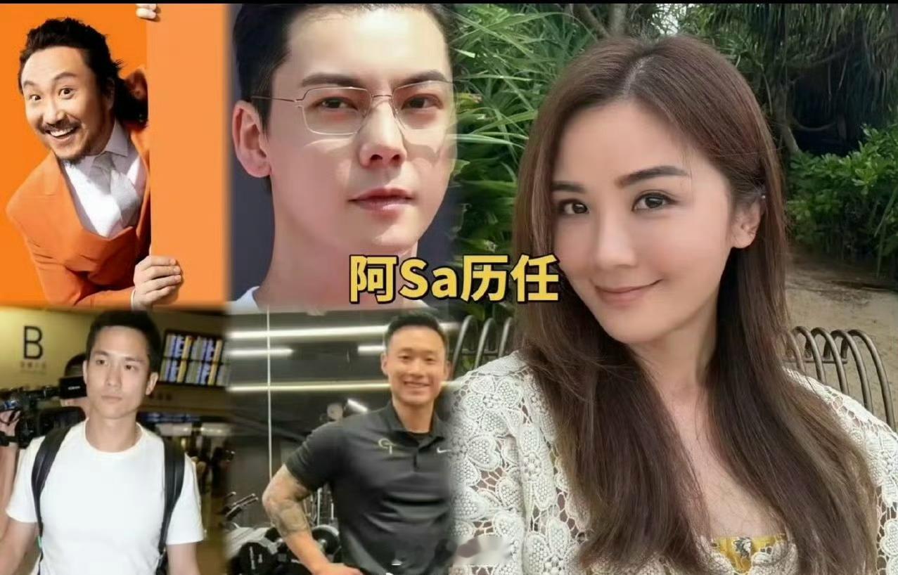 曝蔡卓妍含泪控诉丈夫蔡卓妍跟这个健身教练刚高调官宣结婚才几天，回顾蔡卓妍的前几任