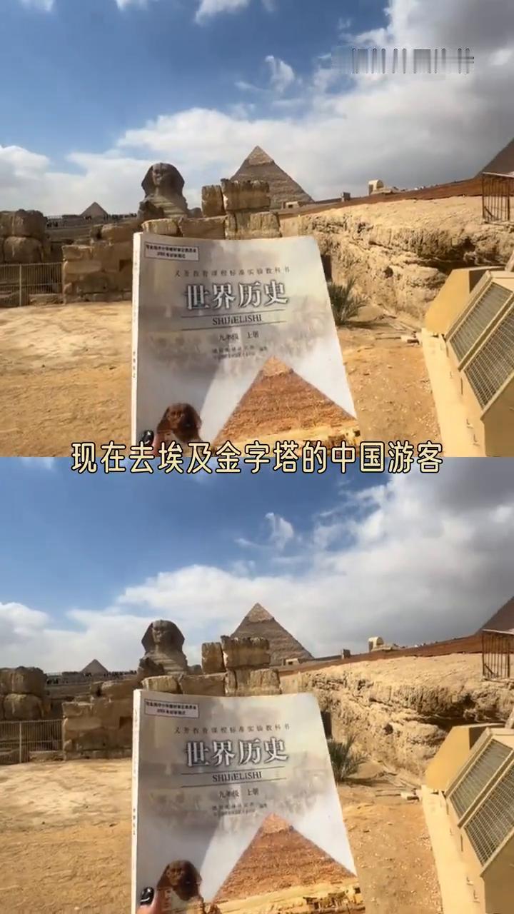 现在去埃及金字塔的中国游客已经彻底跑偏了方向。到了目的地第一件事不是拍宏伟的塔身