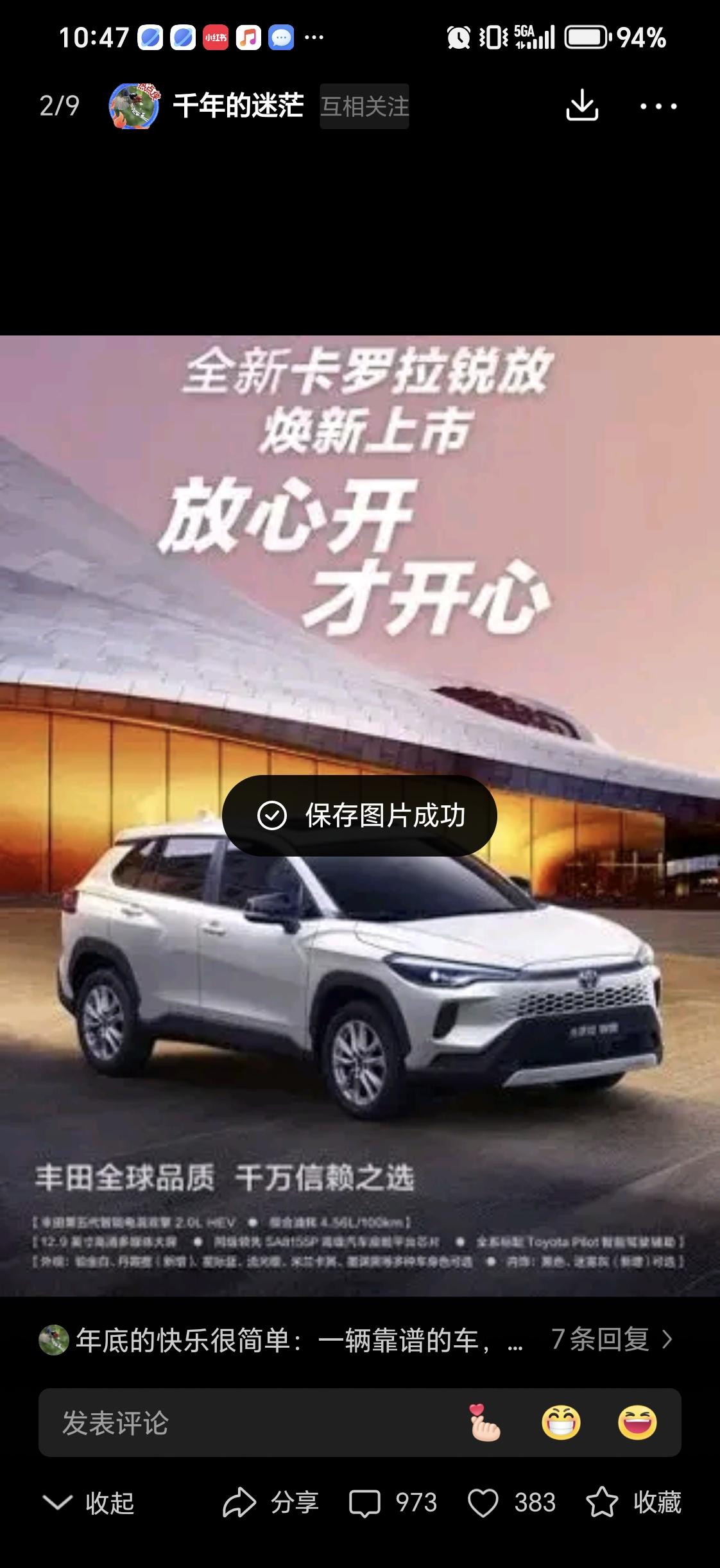 不管你信不信，但这就是赤裸裸的现实1、电车-平均每公里花费0.07元；2、