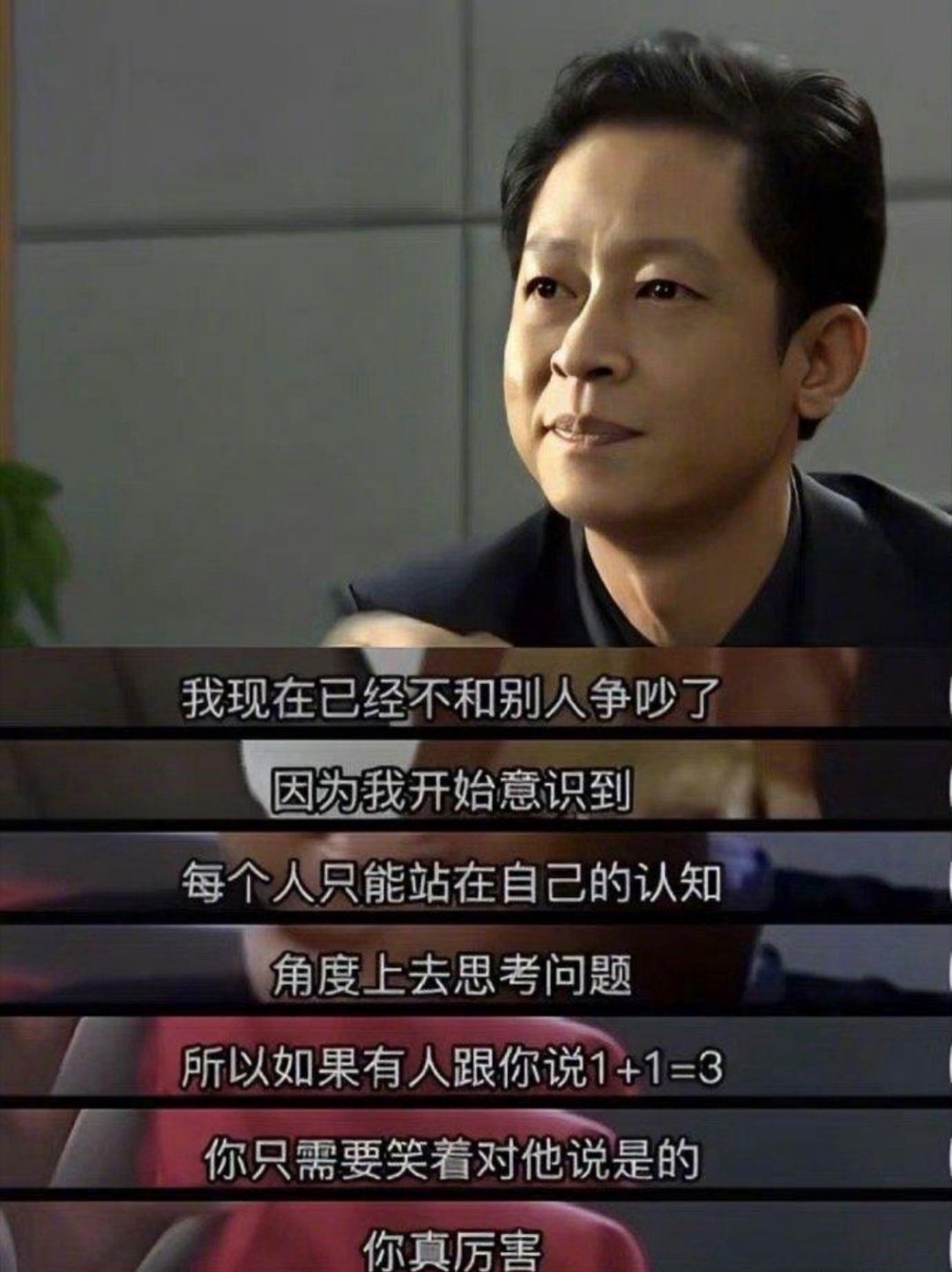 你可能不敢相信，这个是06年的台词，放在现在也是非常炸裂的……​​​​