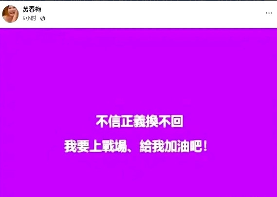 张兰在直播间火力全开，直言徐家现在住着大S名下的两套房，其中一套还背着贷款。更爆