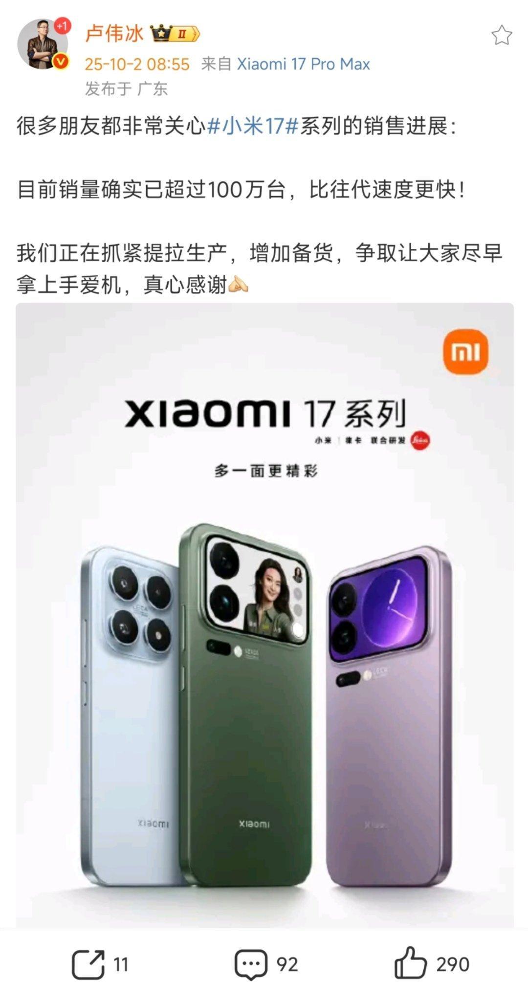 这才几天就已经超过100万销量了？[？？？]多渠道确认，PM卖得最多，背屏这个创