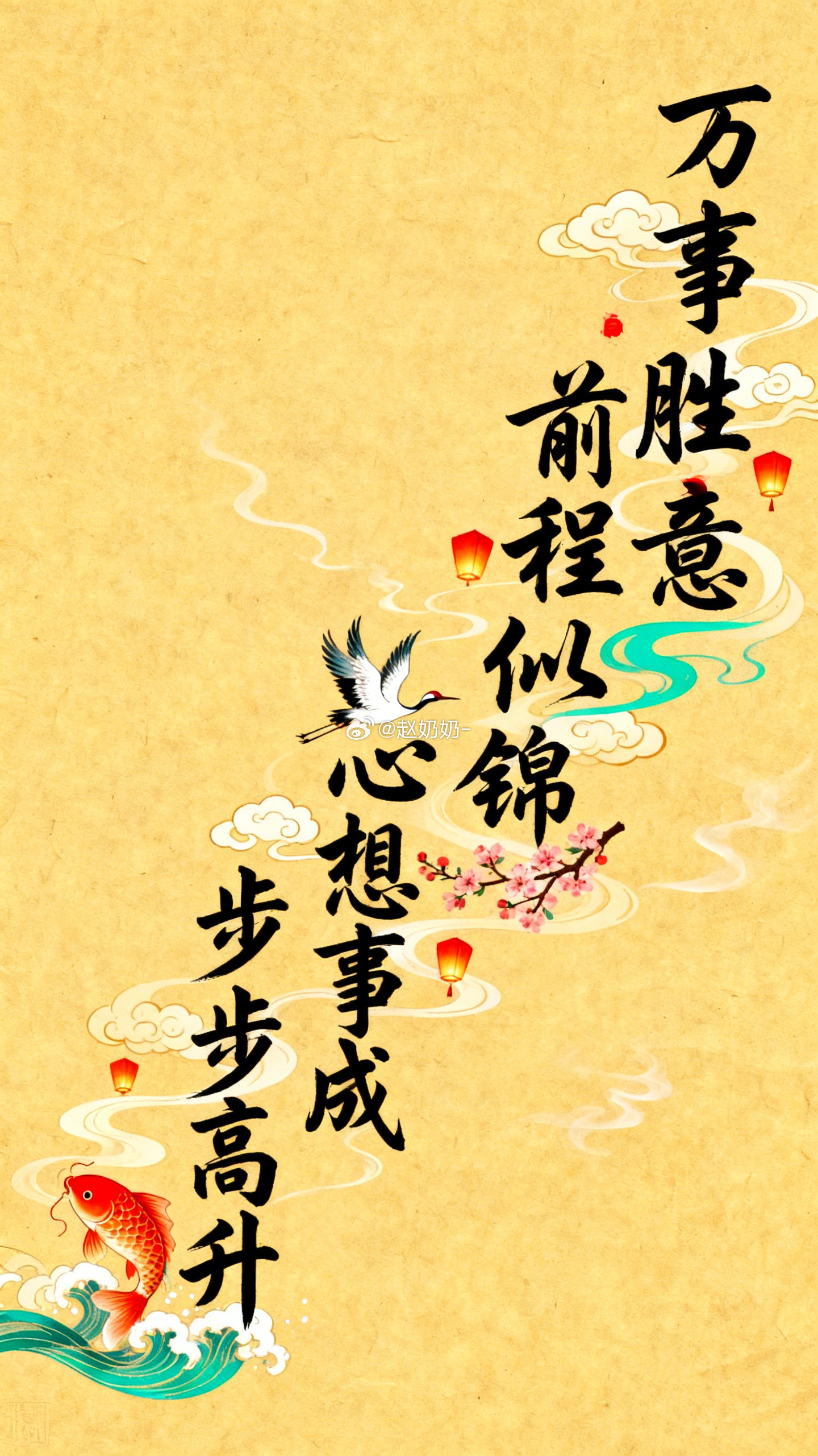 公历2026年6月22日丙午年甲午月丁卯日宜：祭祀结网余事勿取