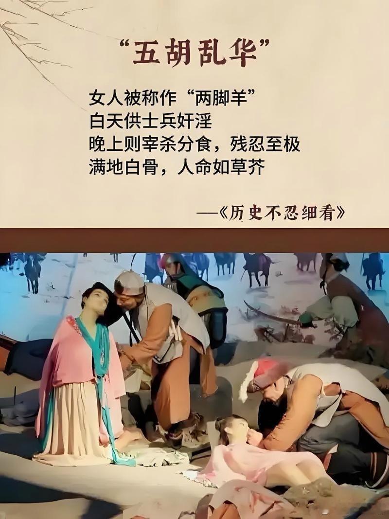 太平年吃人老瘦男子廋词谓之‘饶把火’，妇人少艾者，名为‘不羡羊’，小儿呼为‘和