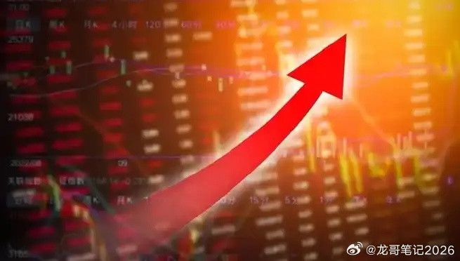 热门梳理一、电力大唐发电、珈伟新能、粤电力A、九洲集团新能股份、华电辽能、世茂