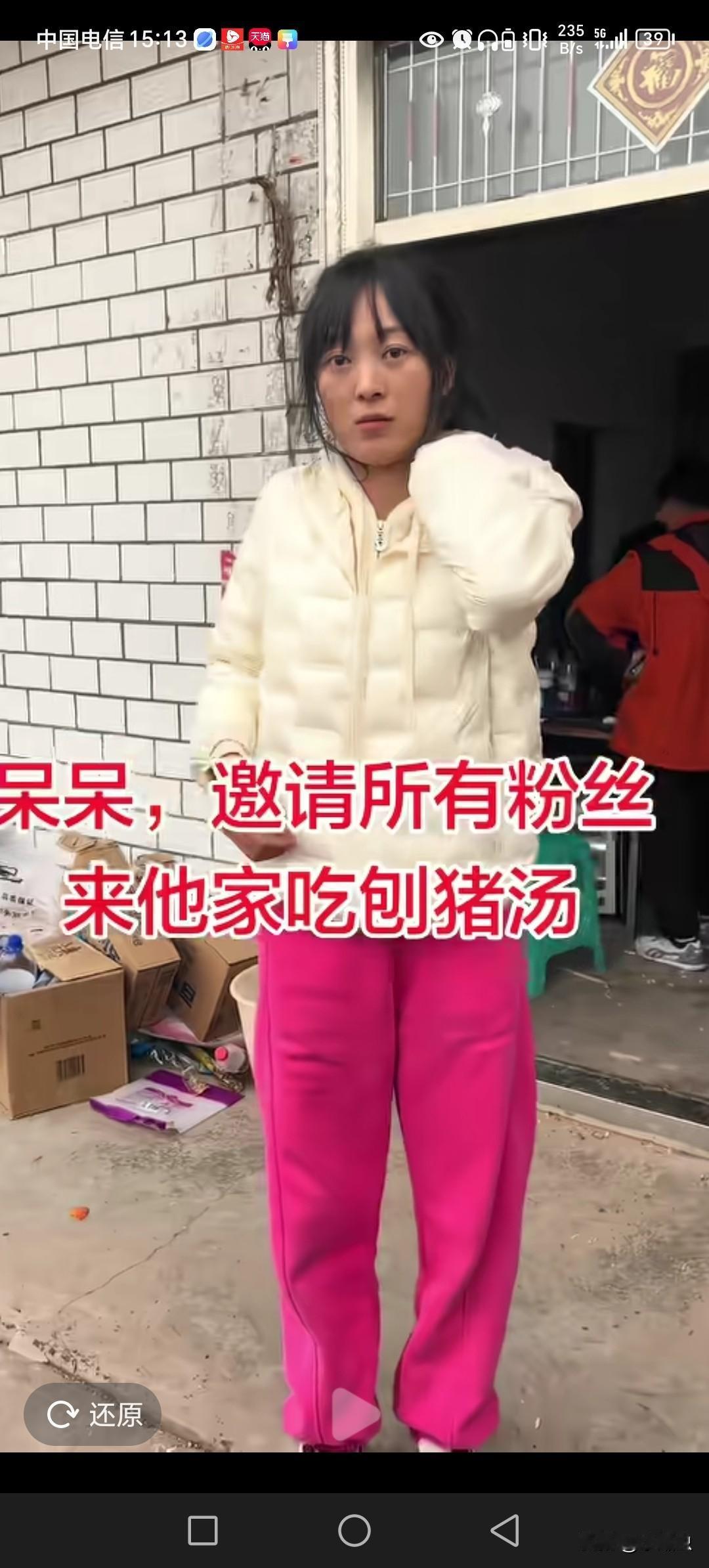 呆呆像刚睡醒，还没明白。咱们号召力太强大了，随便两条抖音就能吸引数千人前来按猪