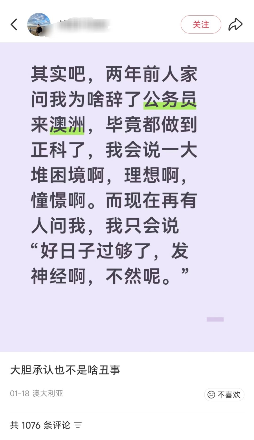 刚刷到这个，我也不知道怎么评价。