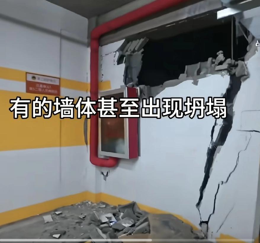 触目惊心，这样的小区谁还敢居住啊，每天睡觉都担惊受怕，楼会不会坍塌。张家口某小