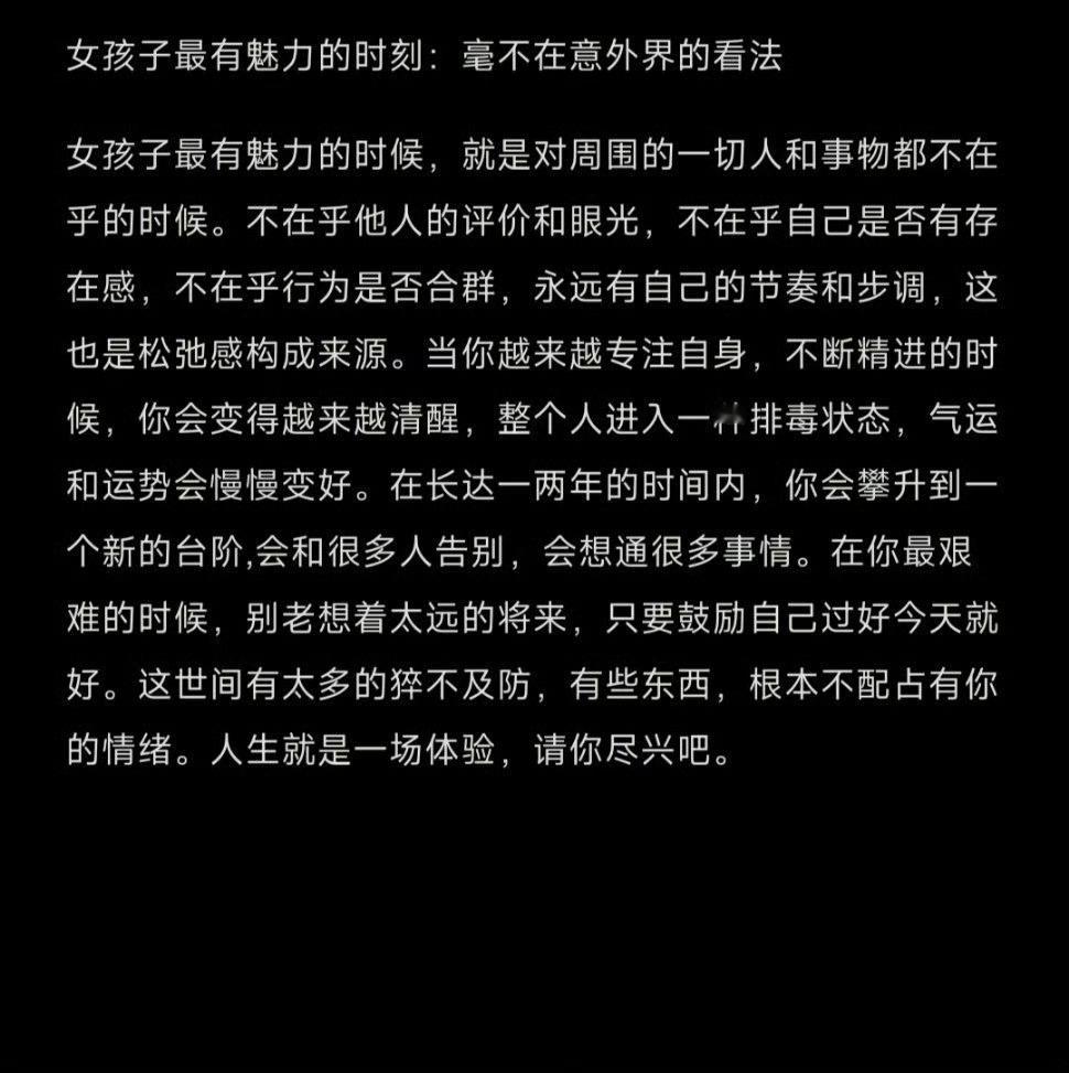 这才是让人永远上头的女生啊！​​​