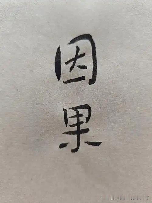 老表今天回到了广西老家，之前是在广东打工的，半年前失业了，在出租屋躺了半年，本来
