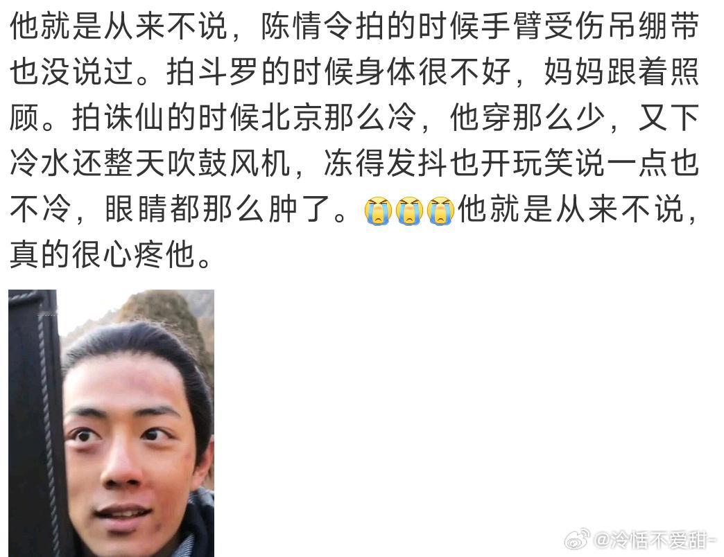 怎么会不心疼肖战呢哪有什么一夜成名🥹🤲🏻