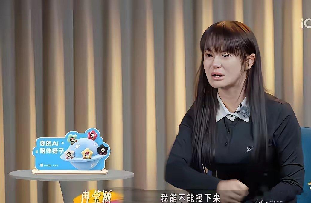 冉莹颖：老二幼升小没上海户口卡住了，市运会也参加不了，我快崩溃了。邹市明：当初是