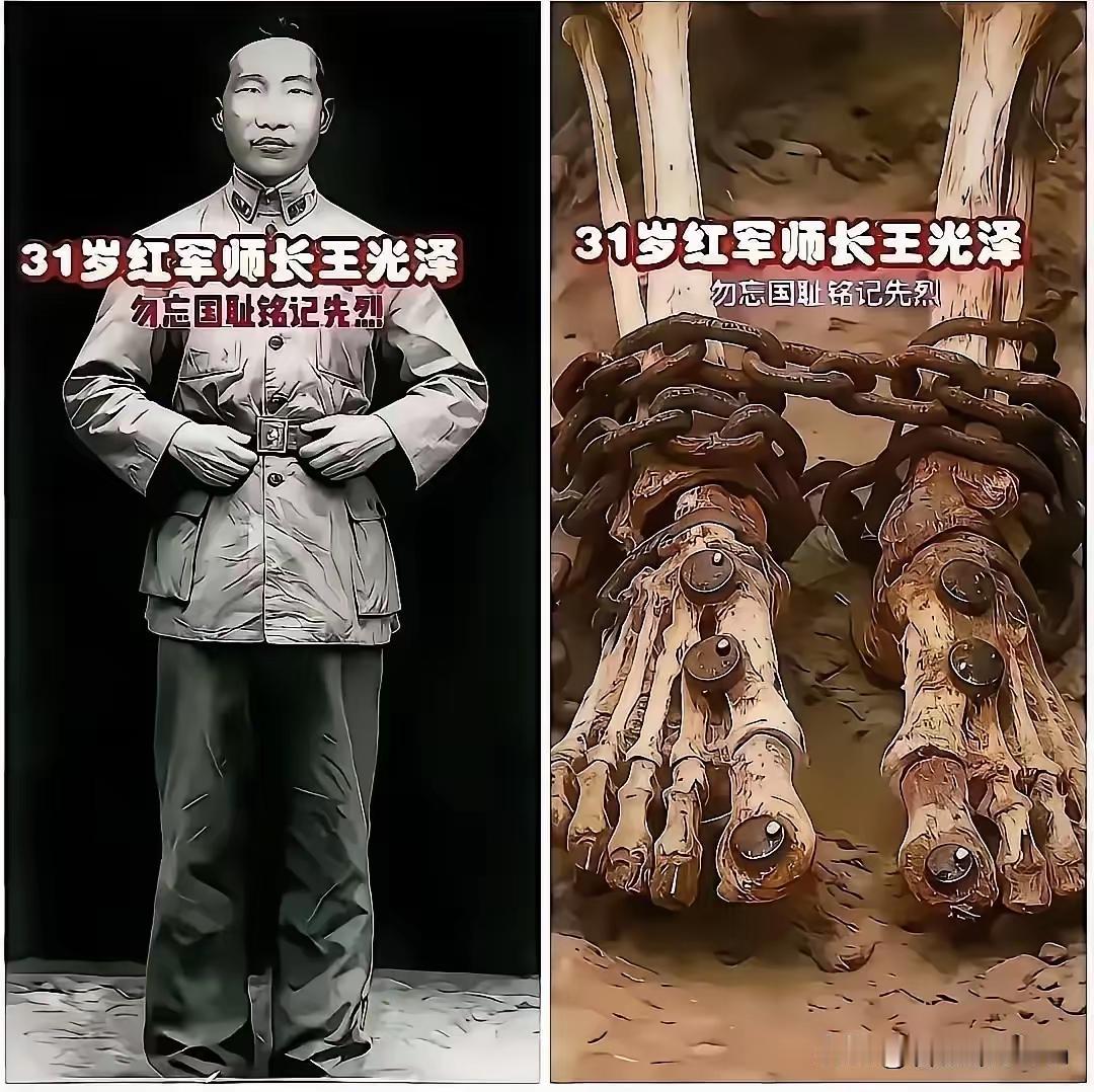 看到这双脚，我震惊了！​​敌人为了让他吐出党的机密信息，不惜动用酷刑，用铁