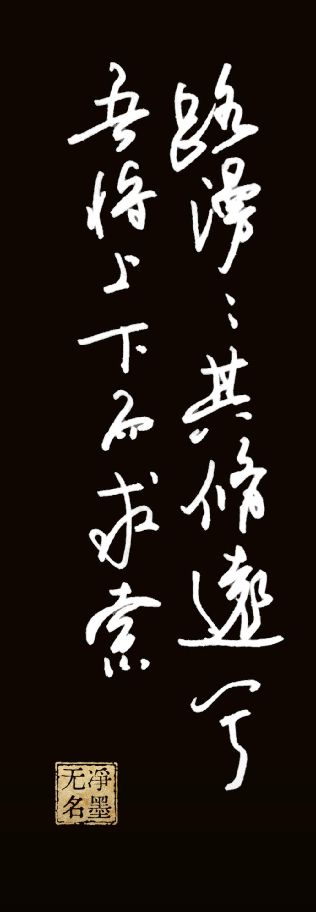 钢笔抄写路漫漫其修远兮，吾将上下而求索。端午安康！
