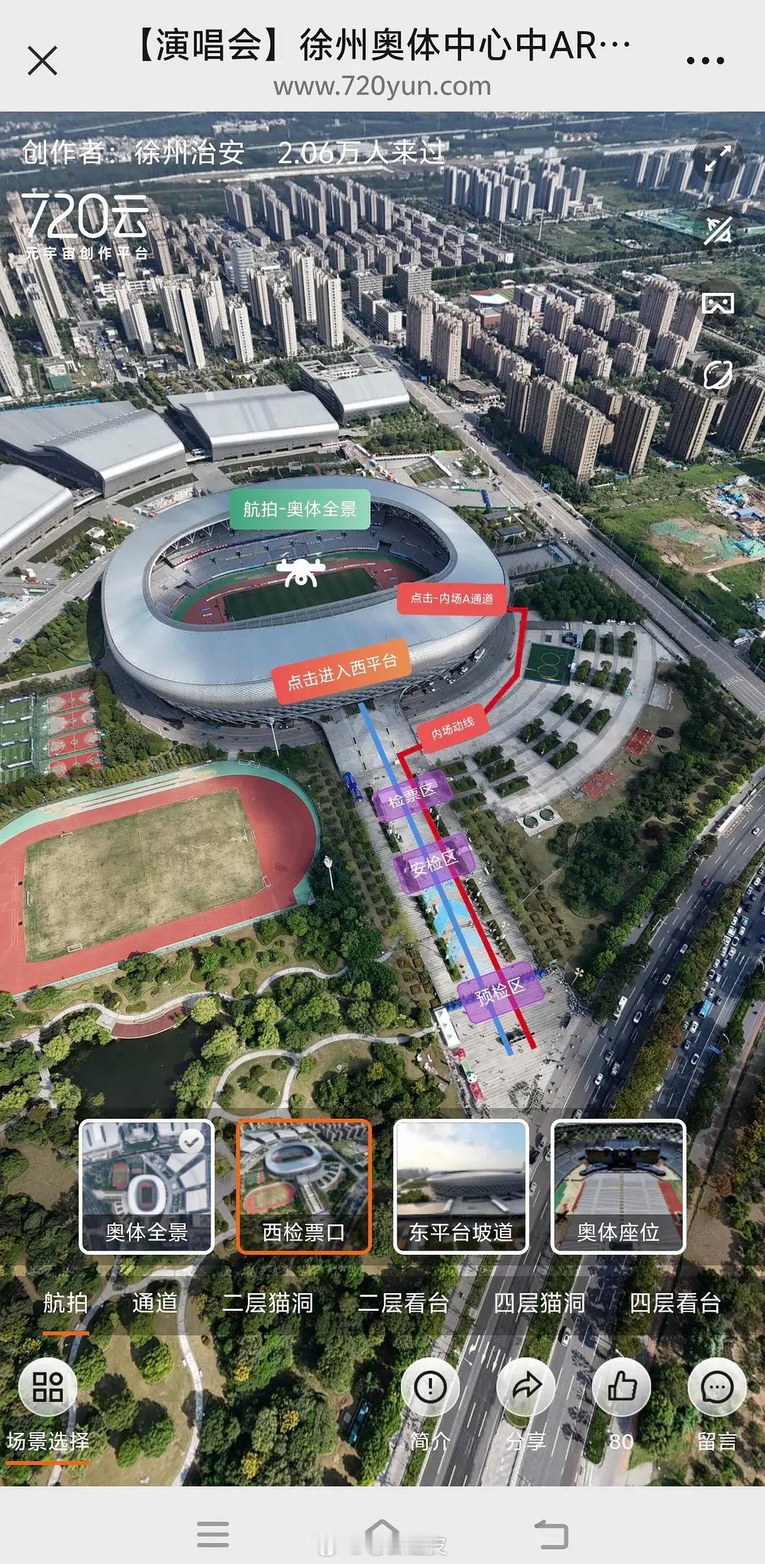 已经要力竭了好远又要负重跑八百了
