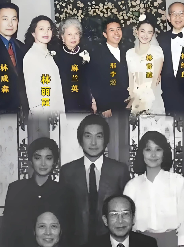 1994年40岁的林青霞和邢李㷧举行婚礼。他们应该是有爱的，笑容真挚是装不出来的
