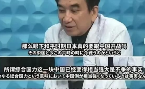 日本前驻华大使垂秀夫警告：“中国现在太强大，日本打三拳，中国能还三十拳！”日本从