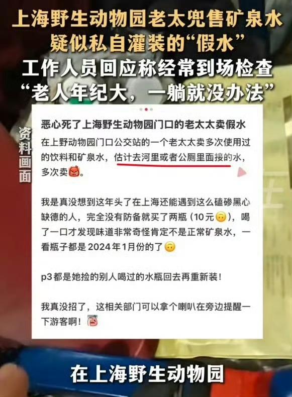 像这种老人你想钱去马路上讨人家也会多少给你一点的，你别为了这点小钱去害人啊！