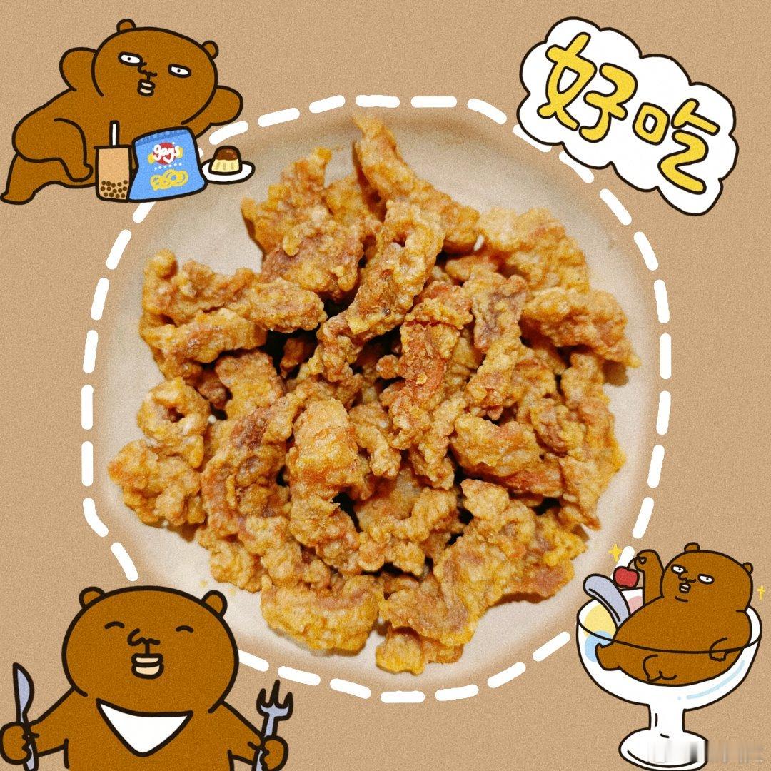 干饭时间！家人萌中午吃啥？昨天说想吃酥肉，我爸和奶奶今天联手给我炸了两