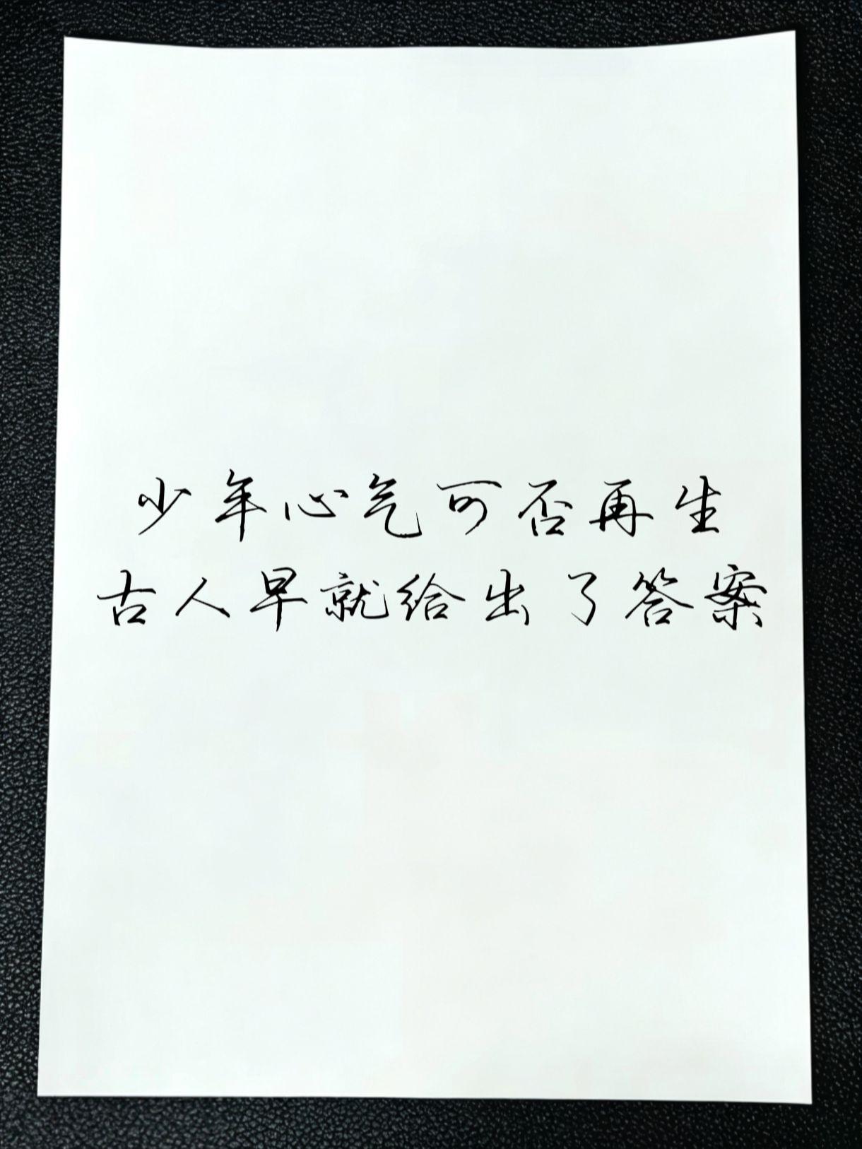 我们终其一生，都在怀念那个意气风发的自己。